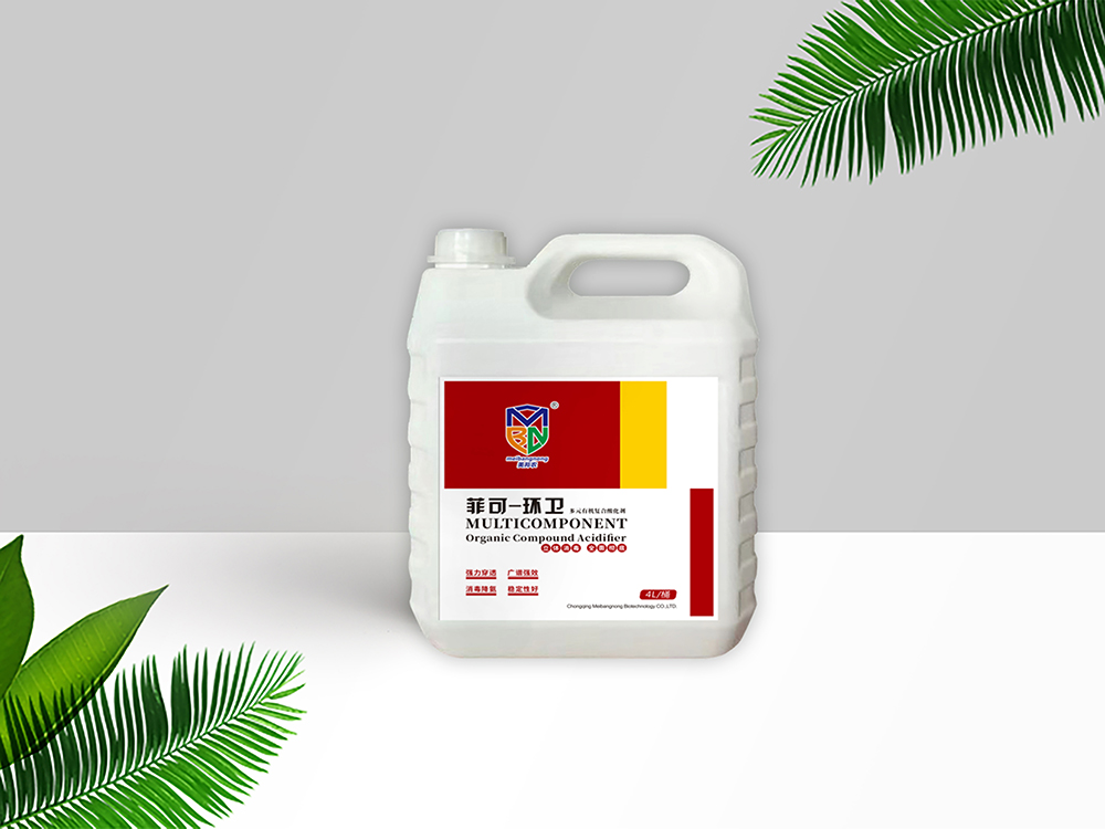 菲可-环卫 多元复合有机酸溶液